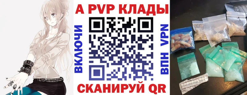 Метамфетамин Приволжский