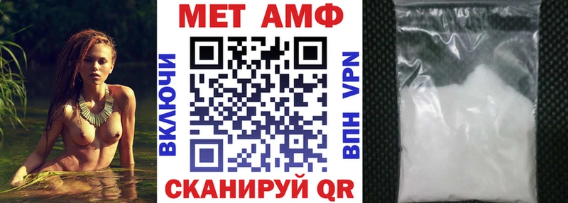 АМФЕТАМИН Розовый  хочу   Приволжский 