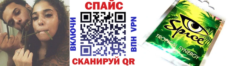 Бутират GHB купить закладку Приволжский