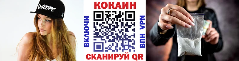 COCAIN FishScale Приволжский