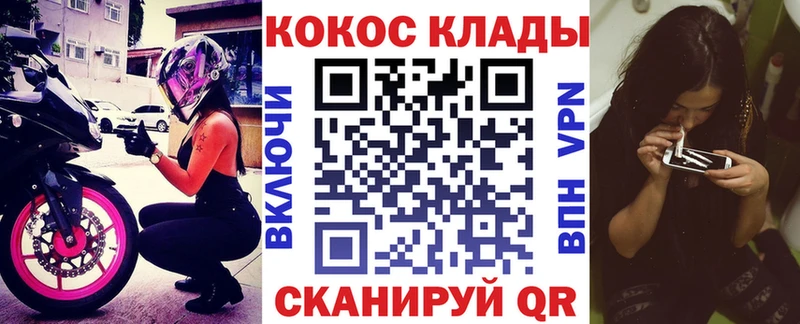 КОКАИН Fish Scale  Приволжский 
