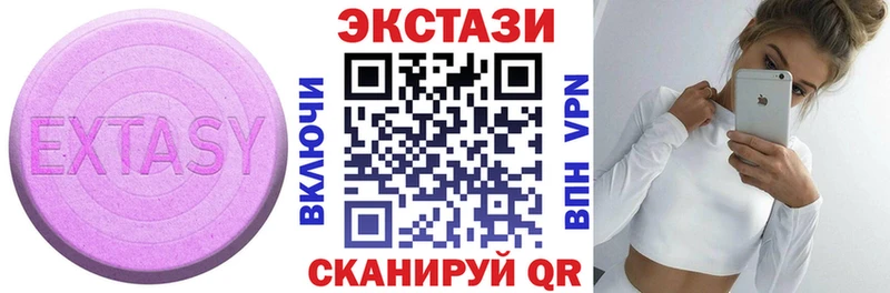 купить наркотик  Приволжский  Ecstasy DUBAI 