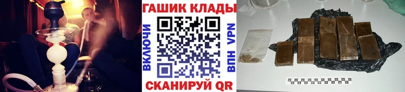 ГАШИШ Изолятор  Приволжский 