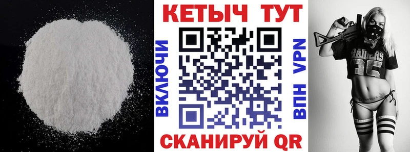 гидра зеркало  Приволжский  КЕТАМИН VHQ  хочу  