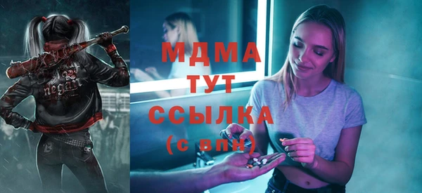 соль ск Кинешма