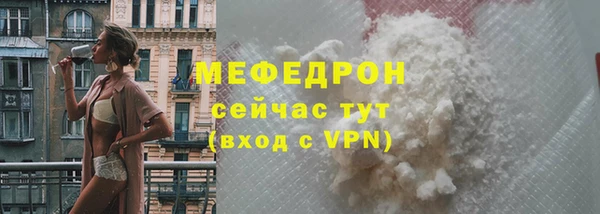 соль ск Кинешма