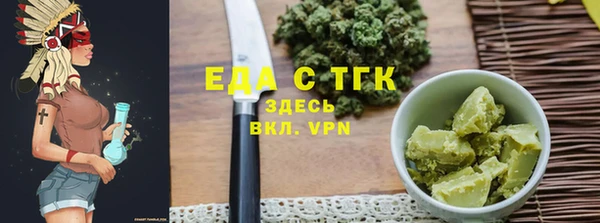 соль ск Кинешма