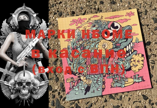 хмурый Анжеро-Судженск