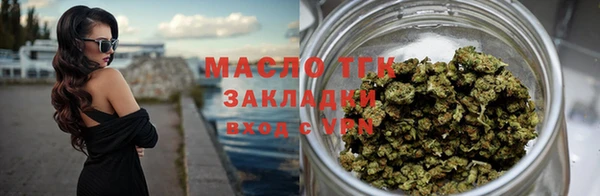 соль ск Кинешма