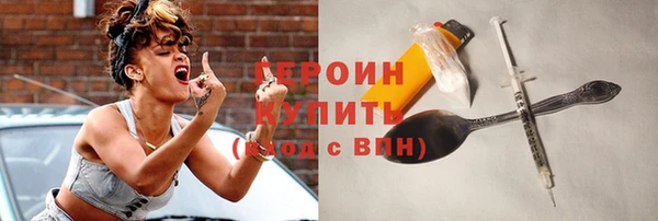 соль ск Кинешма