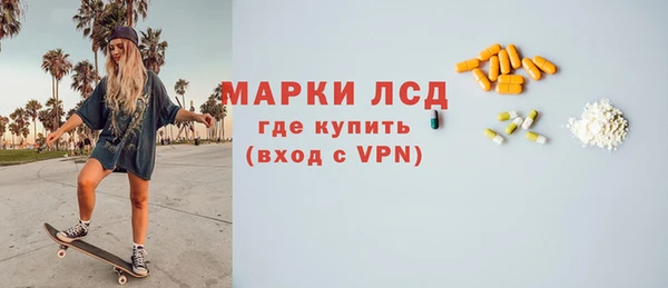 мдма Анива