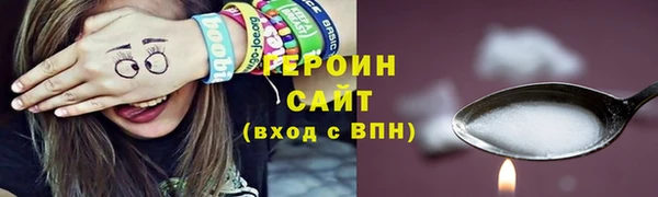 соль ск Кинешма