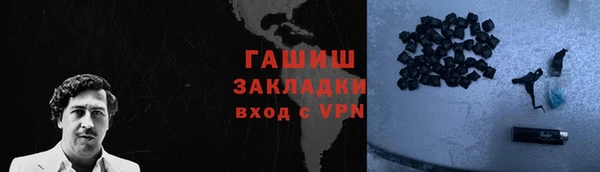 хмурый Анжеро-Судженск