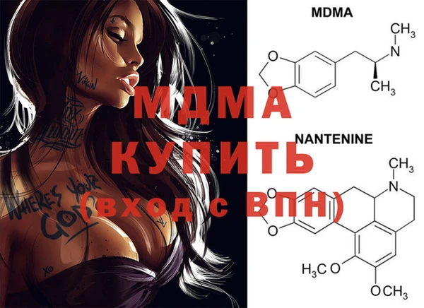 соль ск Кинешма
