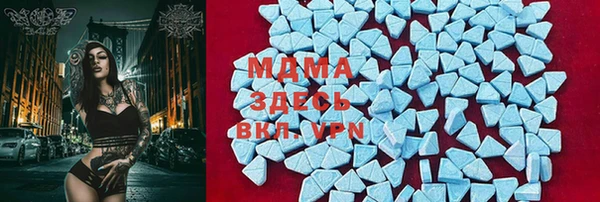 соль ск Кинешма