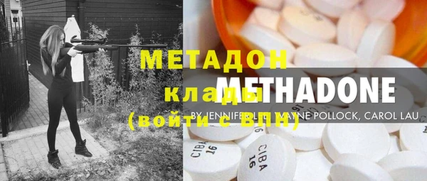 соль ск Кинешма
