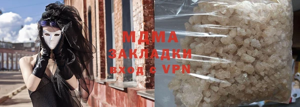 соль ск Кинешма