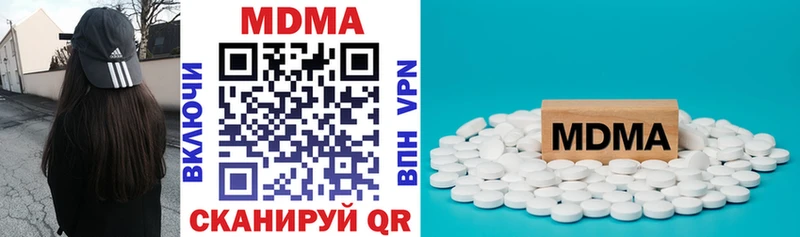 МДМА VHQ hydra сайт Приволжский