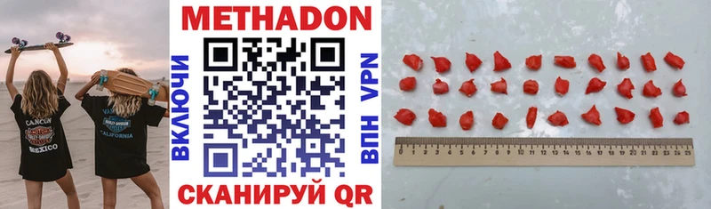 МЕТАДОН мёд Приволжский