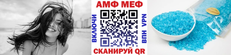 где найти   Приволжский  Метамфетамин витя 