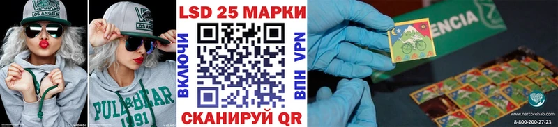 Марки NBOMe 1500мкг  Приволжский 