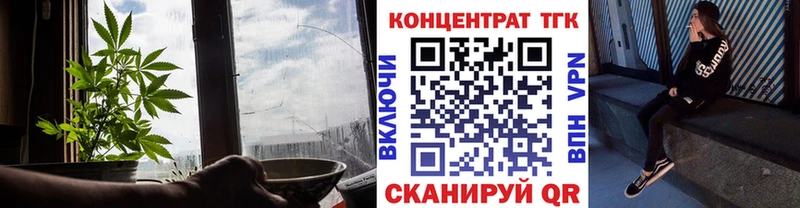 Дистиллят ТГК вейп с тгк  где купить наркоту  дарк нет состав  Приволжский 