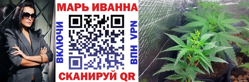 купить закладку  блэк спрут зеркало  Бошки марихуана THC 21%  Приволжский 